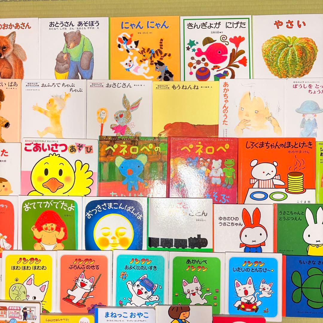 012歳～ くもん推薦図書など　赤ちゃんからの絵本まとめ売り50冊+3冊　⑥