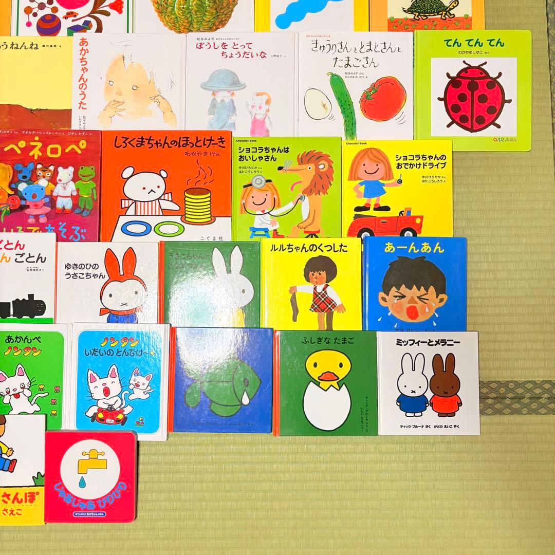 012歳～ くもん推薦図書など　赤ちゃんからの絵本まとめ売り50冊+3冊　⑥