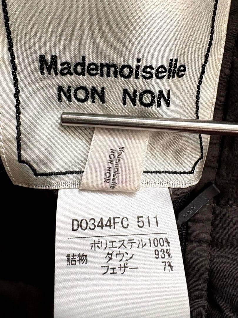 美品 マドモアゼルノンノン リバーシブルコート