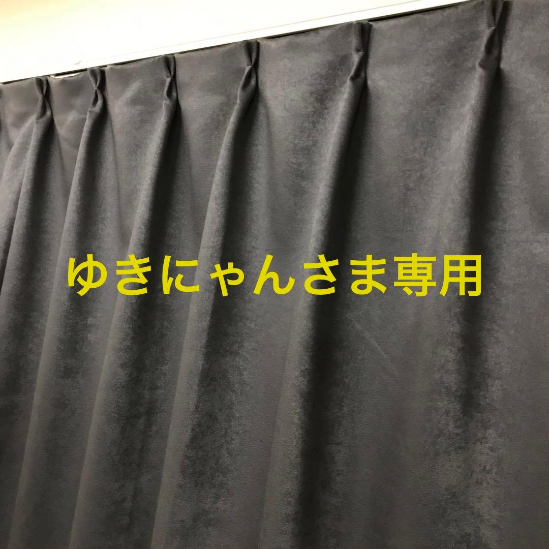 ゆきにゃんさま専用