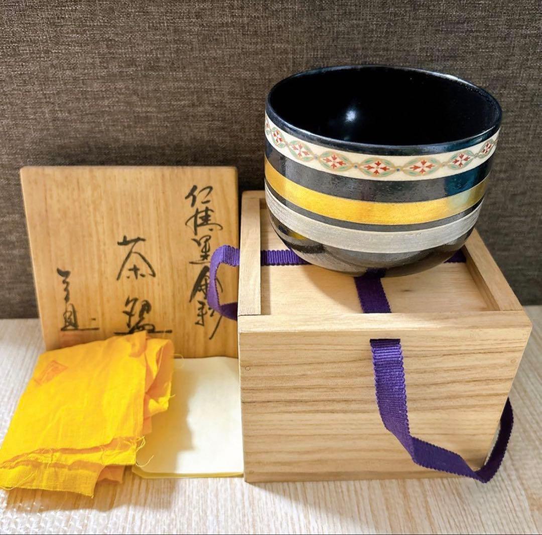 茶器　茶碗　食器　抹茶　黒　京焼 清水焼 川尻一寛 色絵金彩 陶歴付 作家物