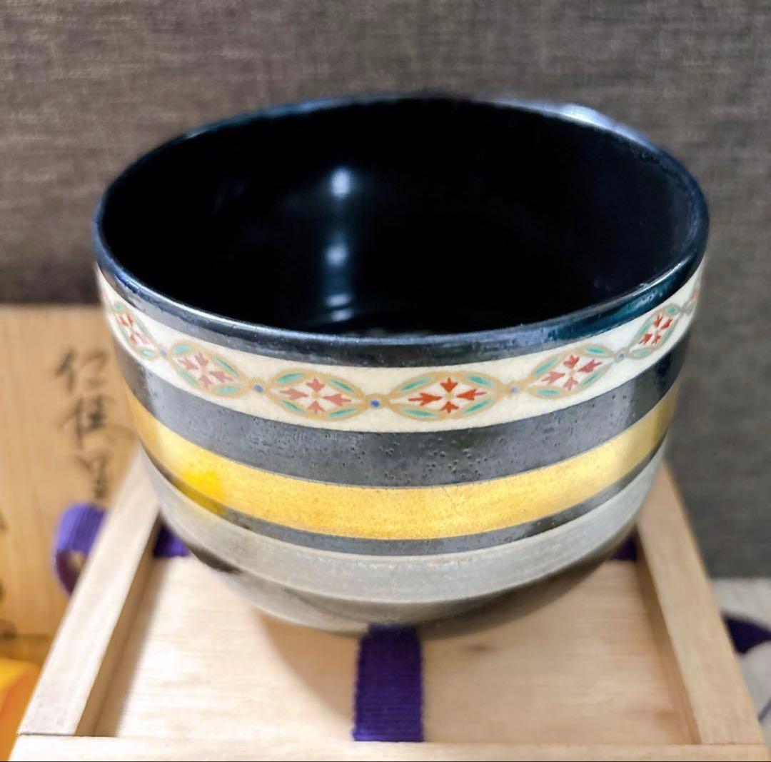 茶器　茶碗　食器　抹茶　黒　京焼 清水焼 川尻一寛 色絵金彩 陶歴付 作家物