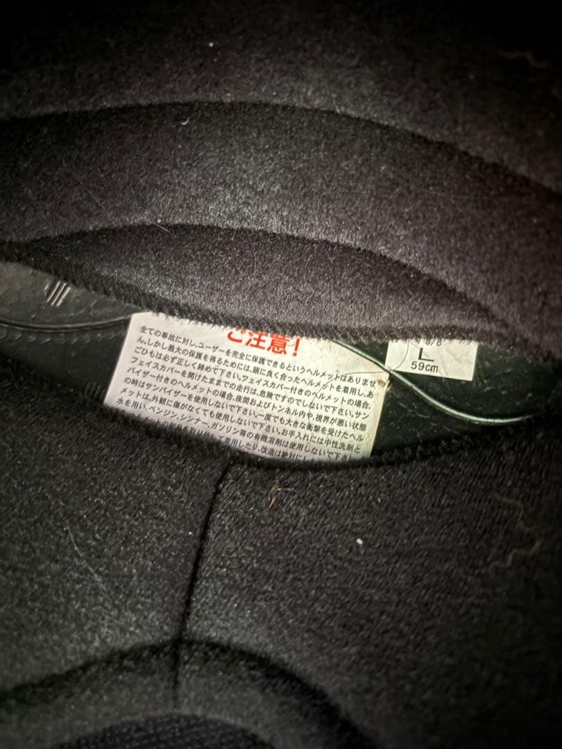 SHOEI EX-ZEROマットブラック