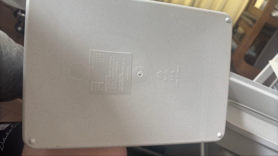 クリナップ　ダストワゴン