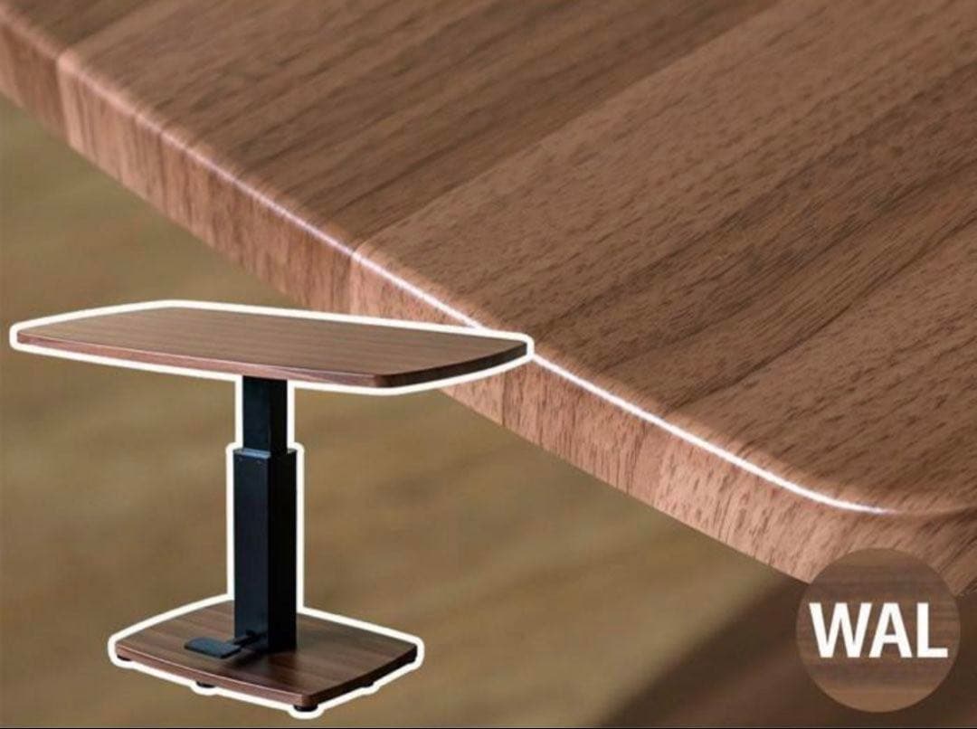 昇降式 ダイニングテーブル(WAL)105cm 高さ調節可能 センターテーブル