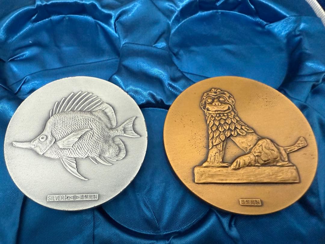 EXPO75沖縄海洋博 記念メダル 銀・銅メダルケース　付属品有り②