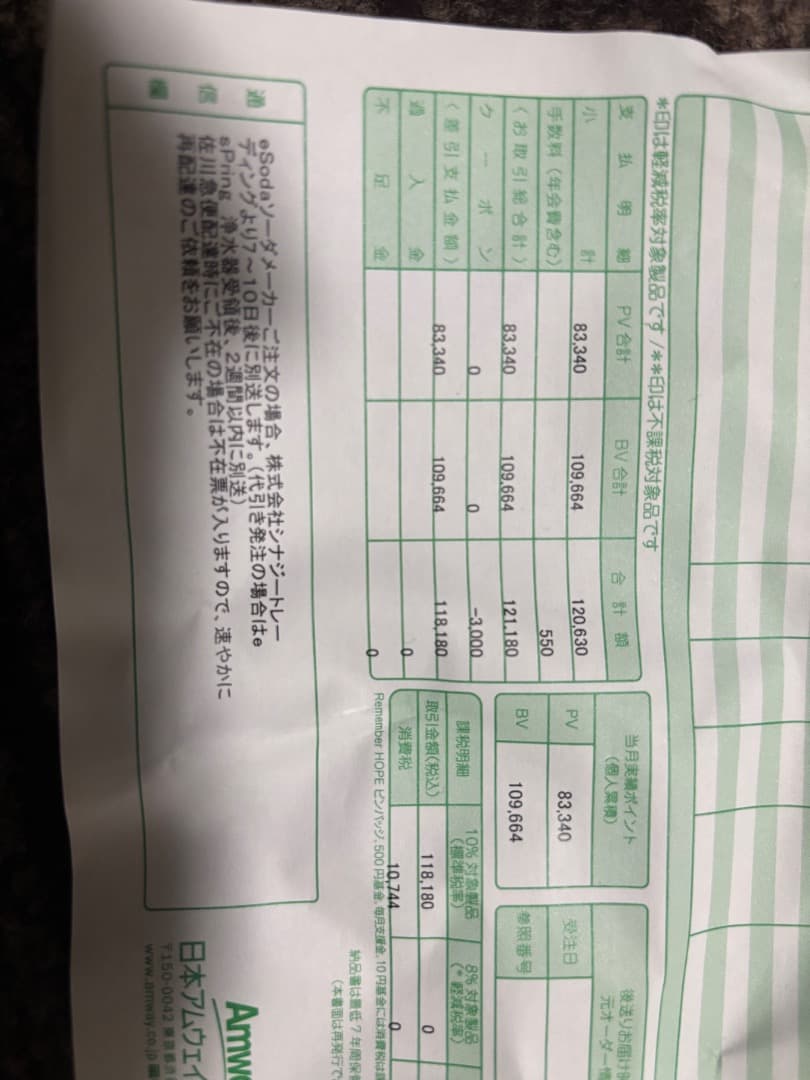 eSpring ビルトイン浄水器 ホワイト