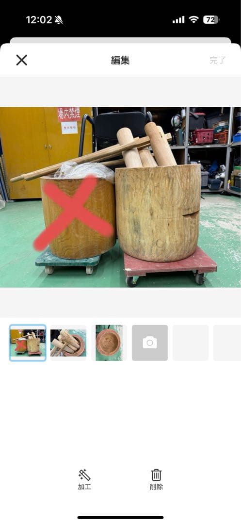 専用木製 大きめ 臼と杵 セット