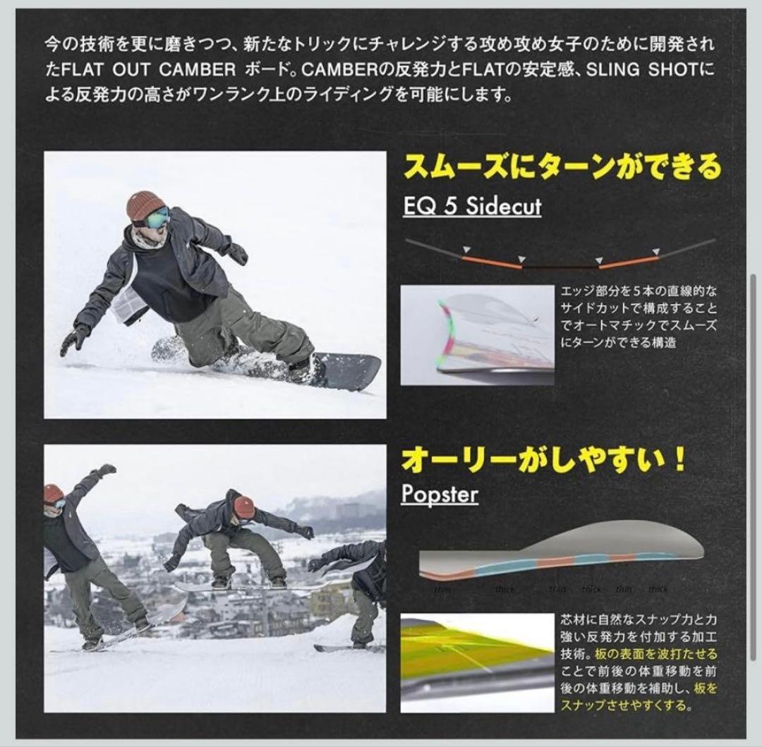 サロモン Desire スノーボード 143cm バインディング付き