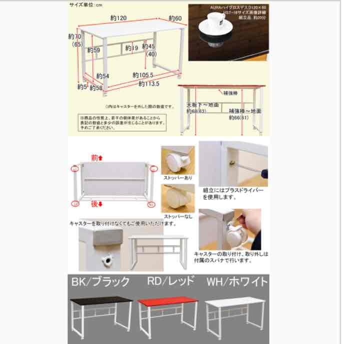 キャスター取り外し可能！ハイグロスデスク