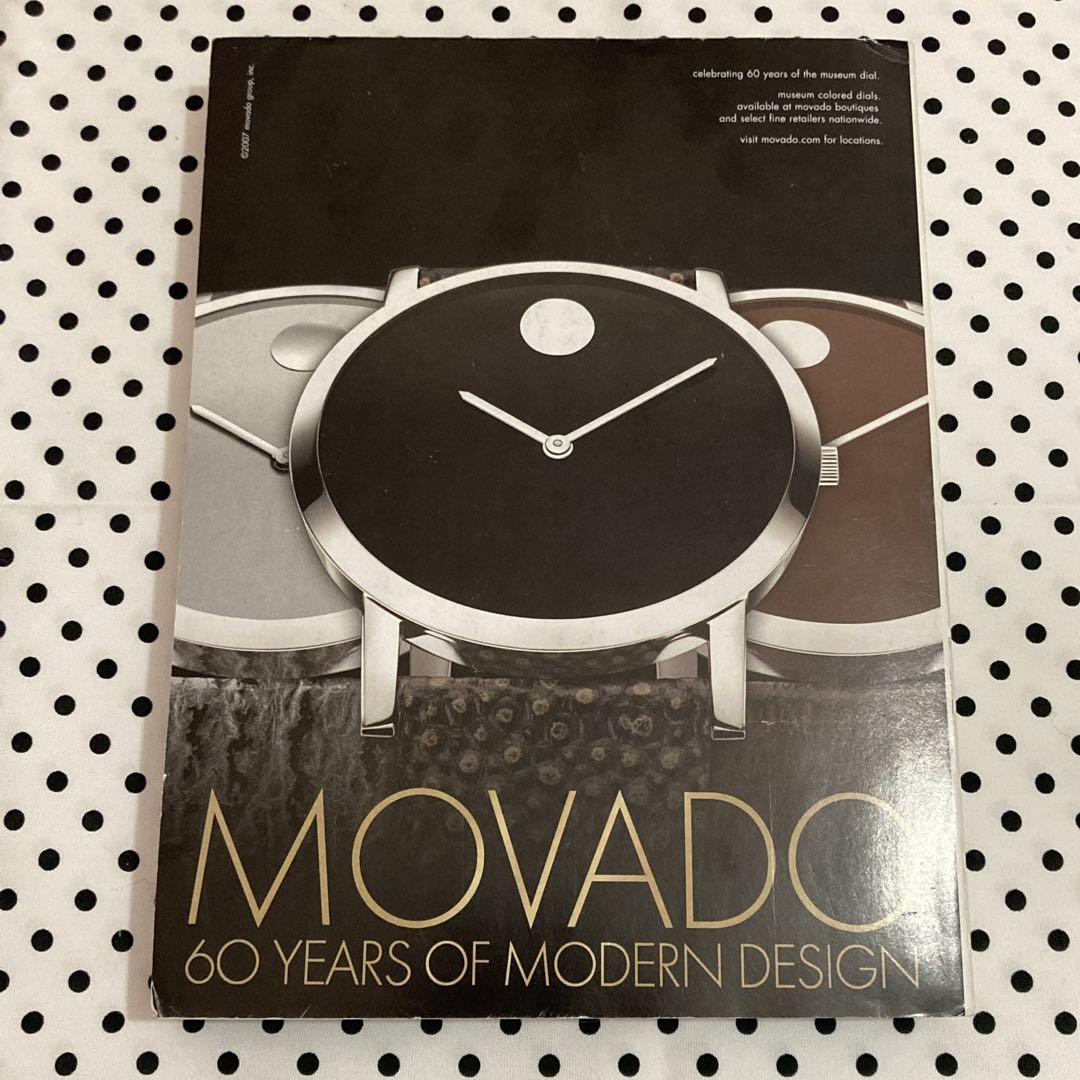 VOGUE September 2007 US アメリカ版