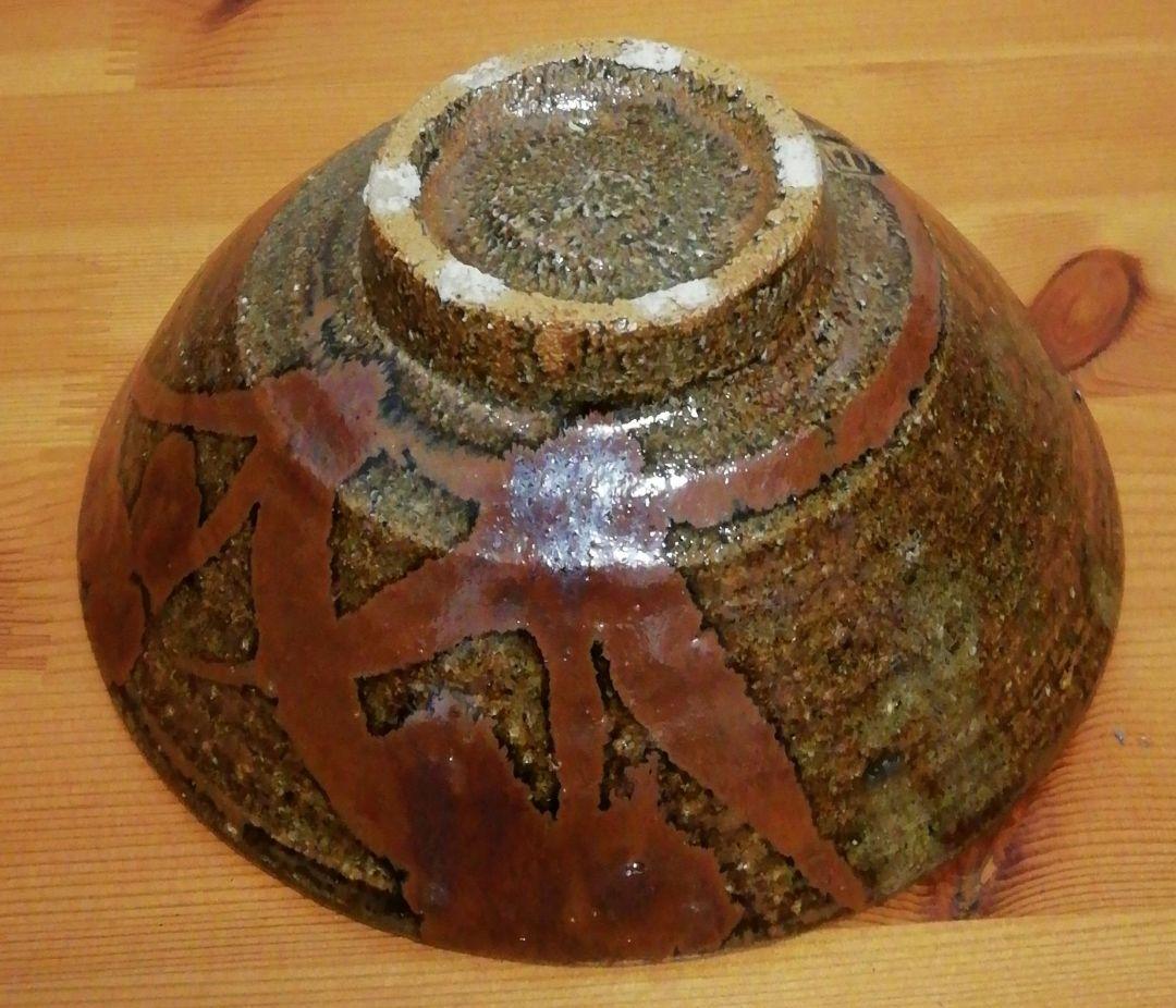 人間国宝　田村耕一作　益子焼　鉄絵　茶碗　共箱　茶道具