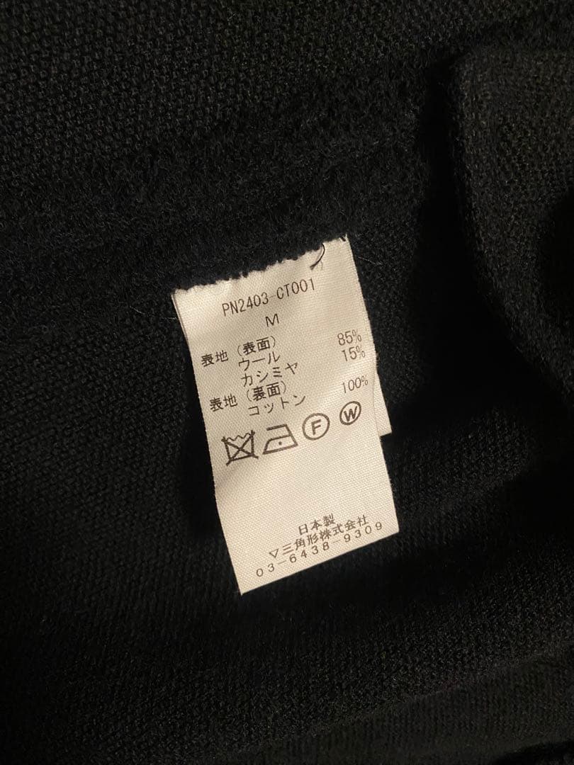 ジャケット・アウター pan w/ca pile long trench