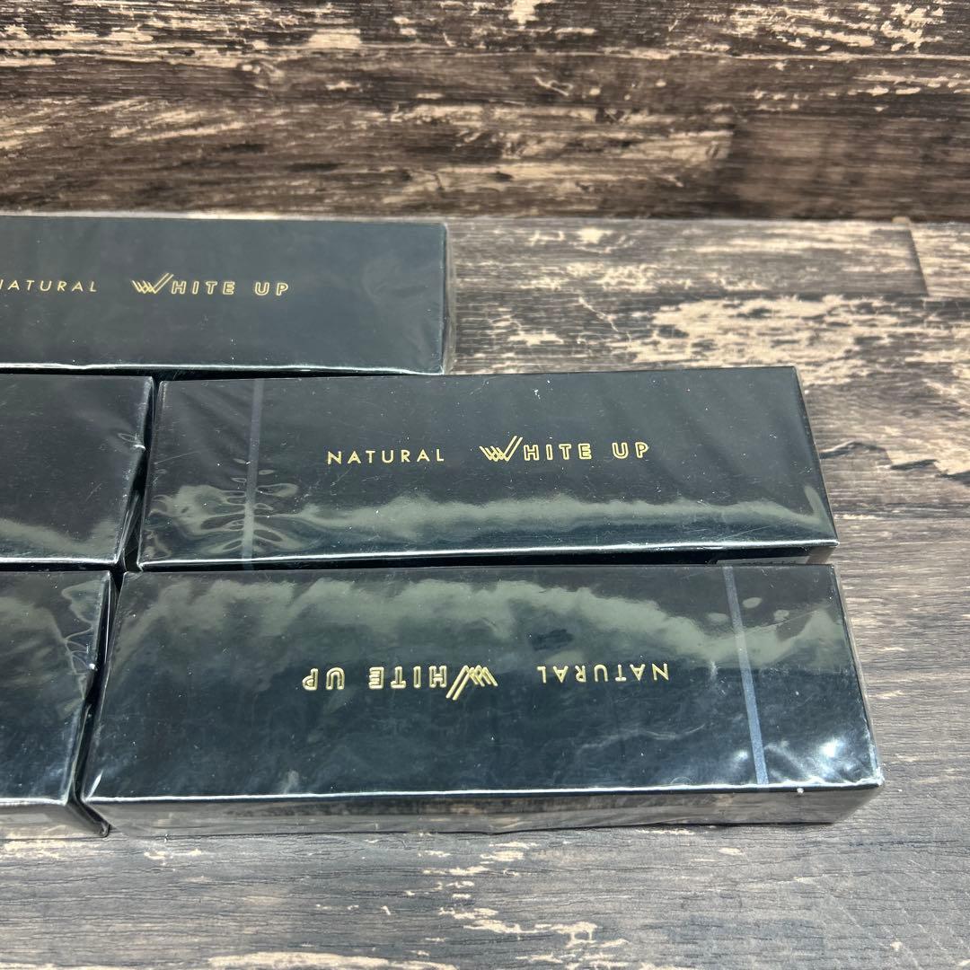 NATURAL WHITE UP ミネラル エマルジョン クリーム 5個セット