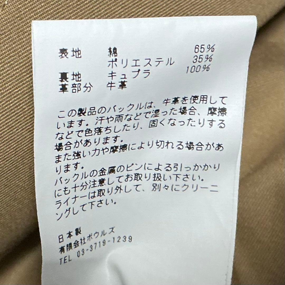 【美品】HYKE　ハイク　LONG BIG FIT　トレンチコート