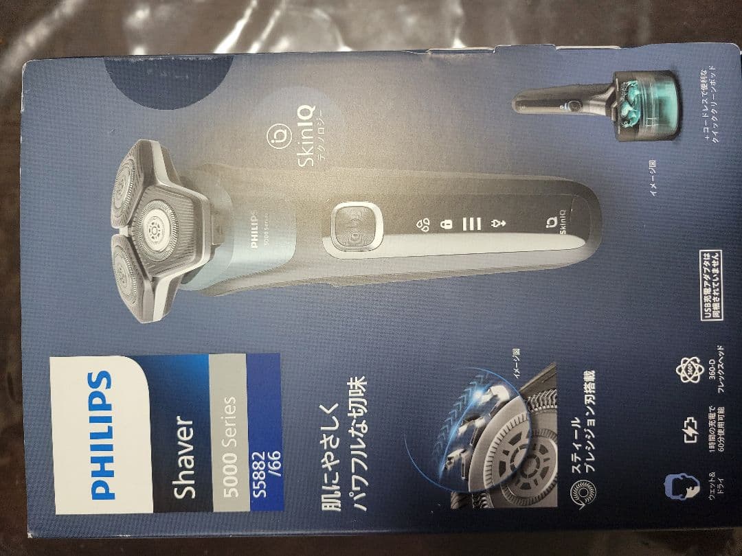 【新品、未開封】PHILIPS メンズ電気シェーバー S5882/66