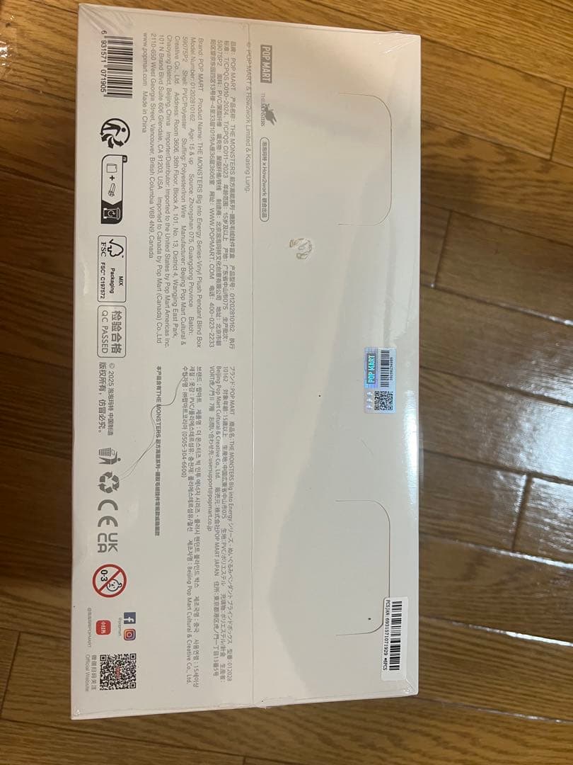 ★*す様 【正規品】Labubu Big into Energy ラブブ 6体セ