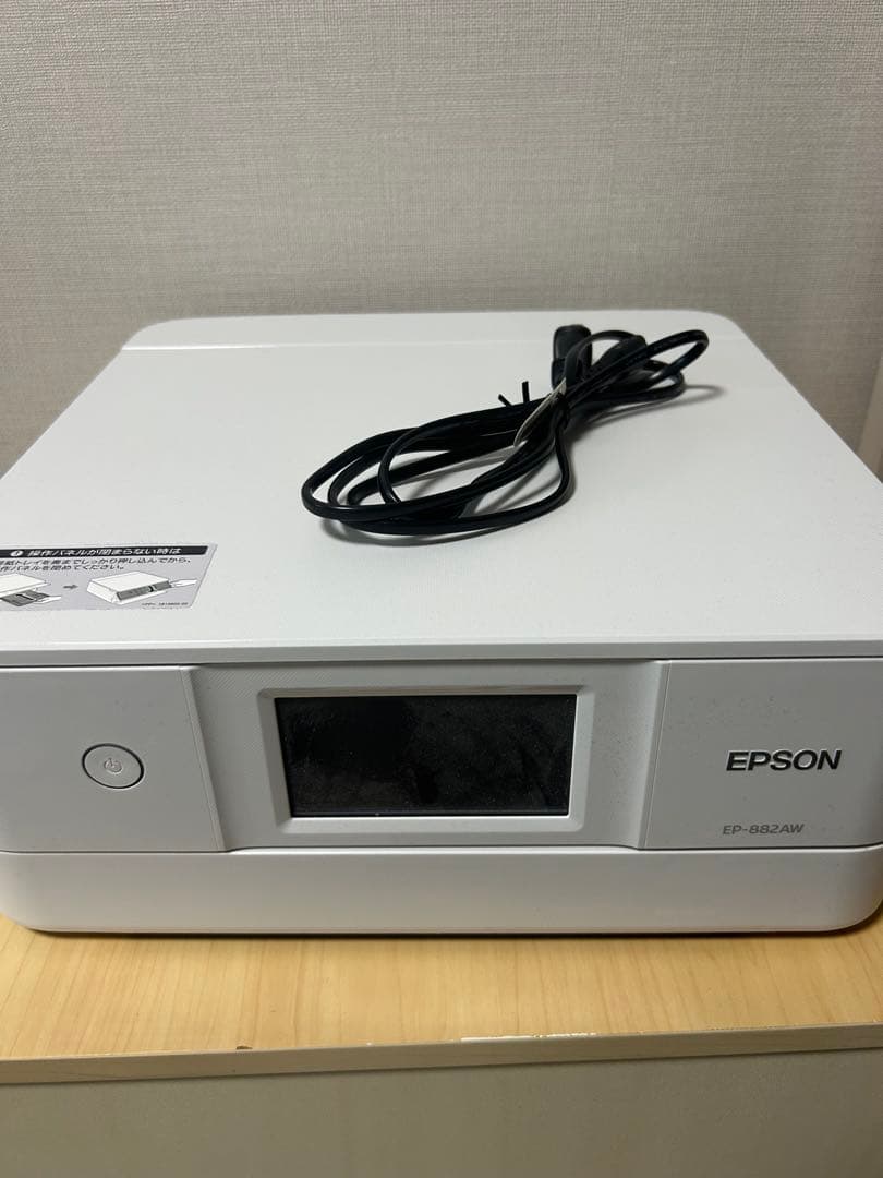 【箱あり】EPSON Colorio EP-882AW