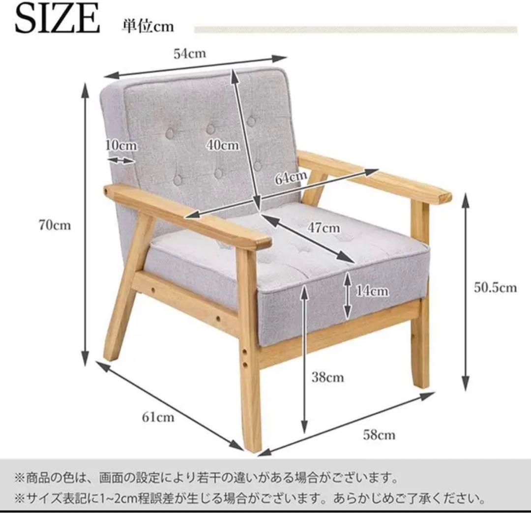 【大特価‼️】ソファ カウチ ソファー 1人掛け⭐️