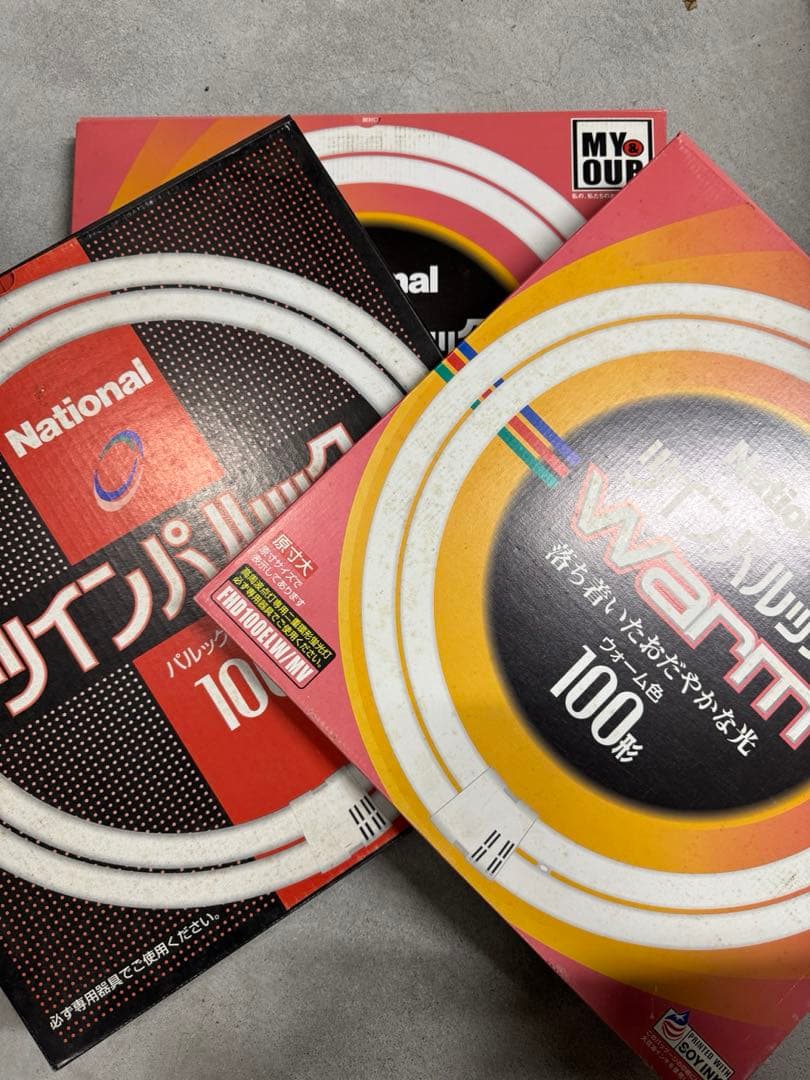 National ツインパルック 100形 FHD100ELW/MV