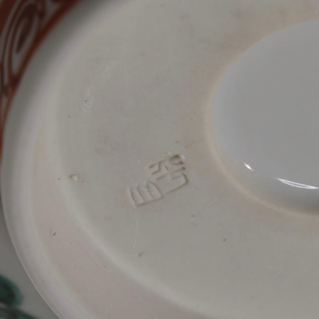 【菓子鉢】菓子鉢1鉢※現品限り