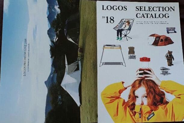 ロゴス　カタログ　2冊セット