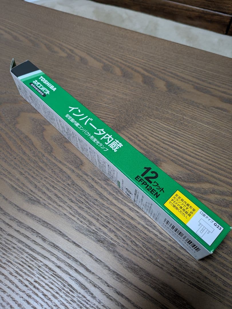 TOSHIBA 蛍光灯 EFP12EN 12W