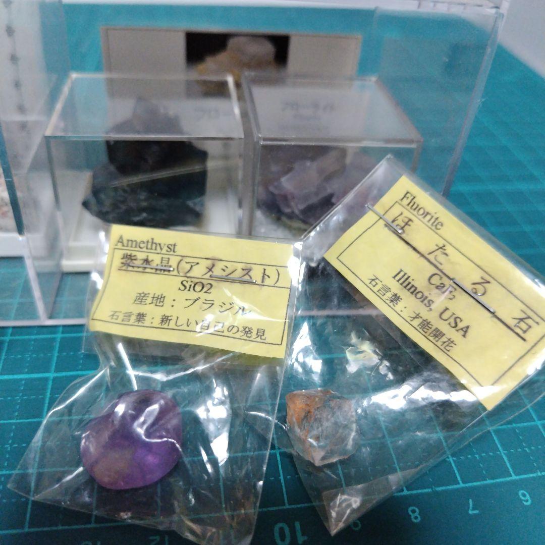 即購入⭕超お買い得 天然石おまとめ（フローライト、蛍石、ストロベリークォーツ 他