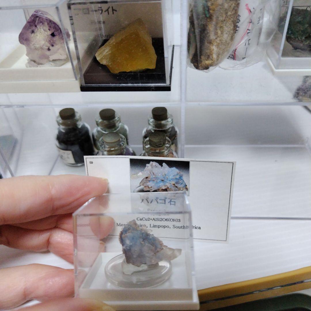 即購入⭕超お買い得 天然石おまとめ（フローライト、蛍石、ストロベリークォーツ 他