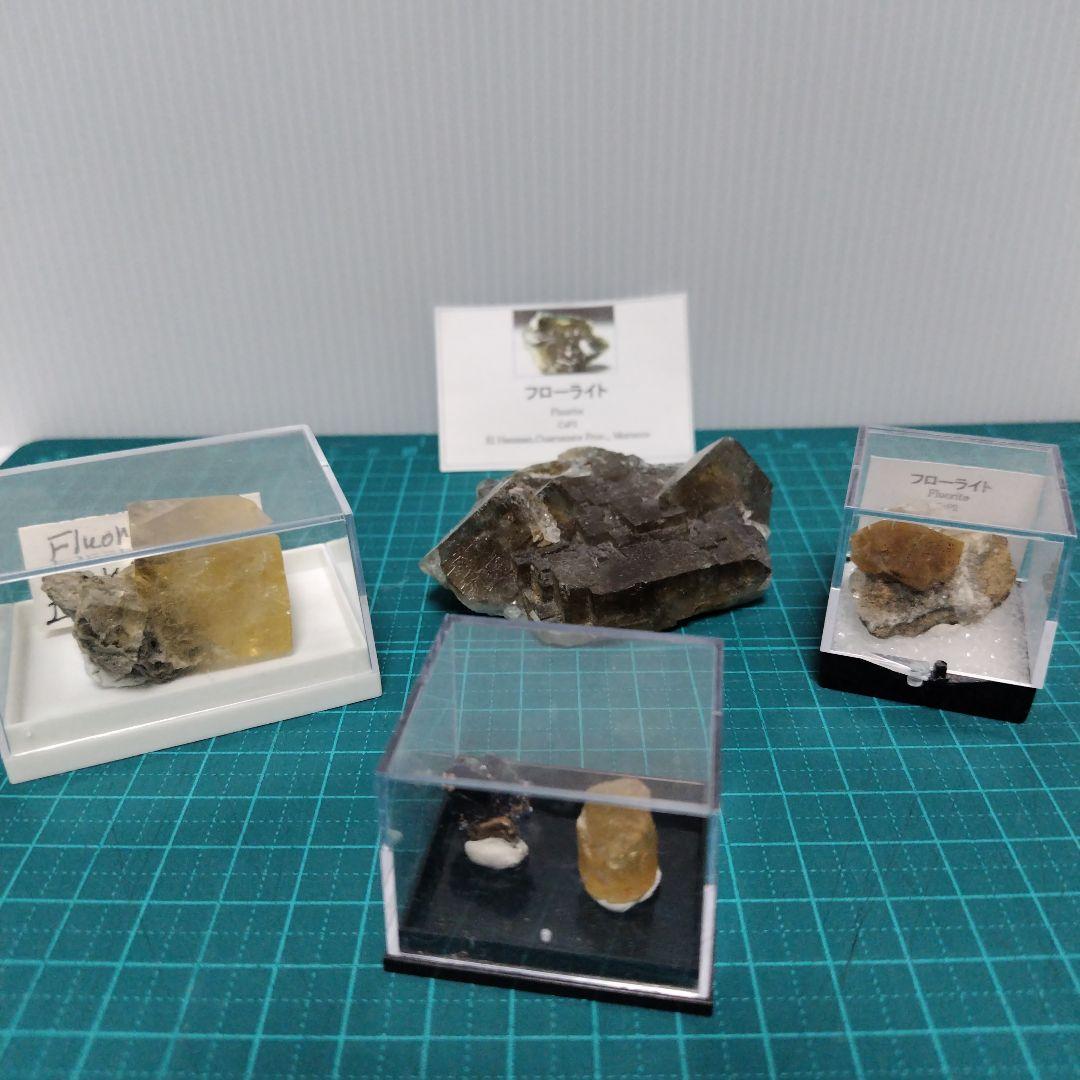 即購入⭕超お買い得 天然石おまとめ（フローライト、蛍石、ストロベリークォーツ 他