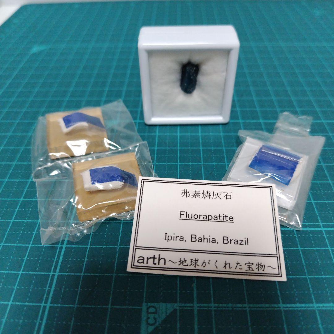 即購入⭕超お買い得 天然石おまとめ（フローライト、蛍石、ストロベリークォーツ 他