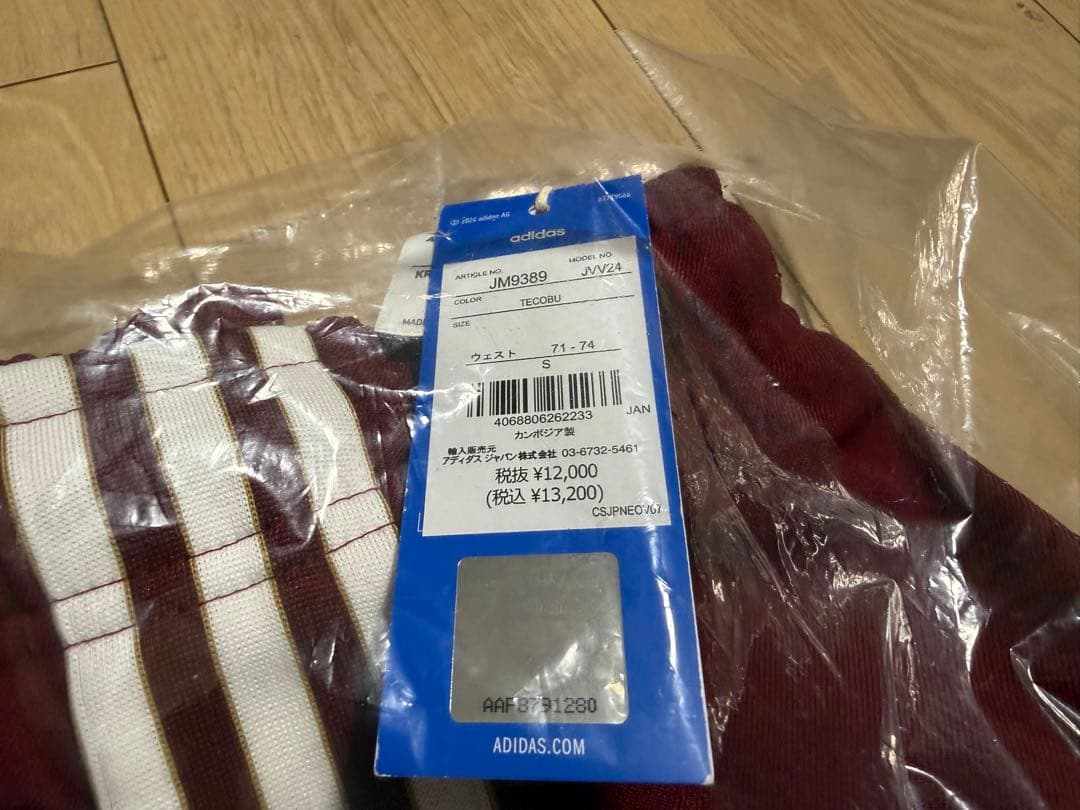 adidas アディダス アーセナル テラスアイコン トラックトップ パンツ