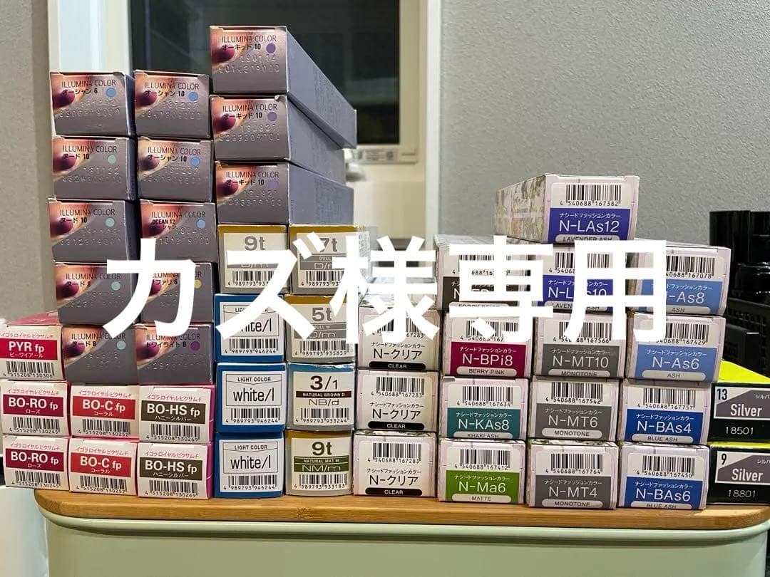 ヘアカラー剤セット ILLUMIN COLOR ナシード他 セット