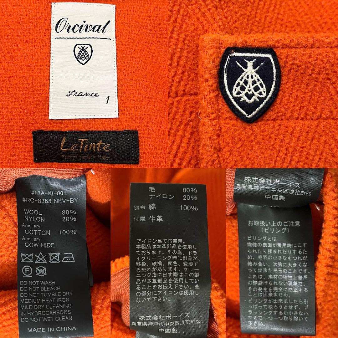 ✨極美品✨オーシバル　ダッフルコート　ヘリンボーン　ロング丈　オレンジ