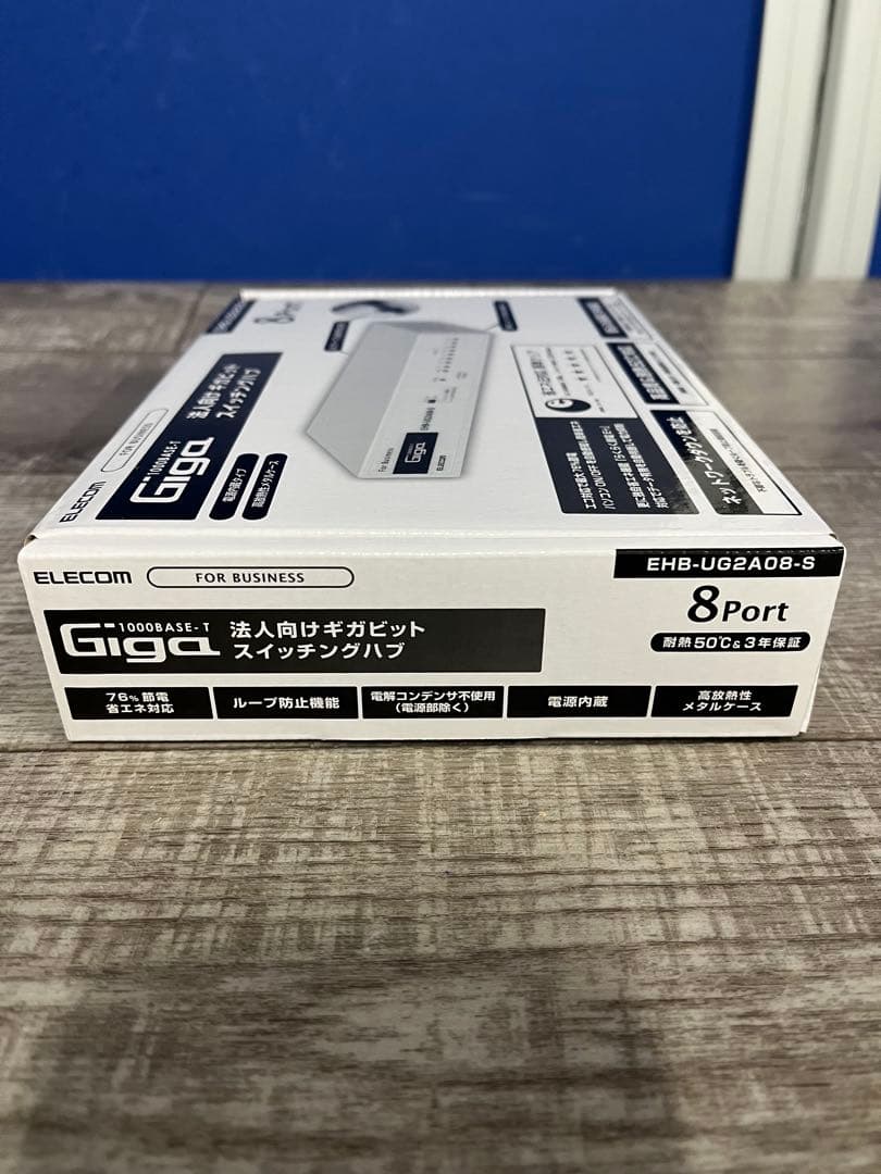 【新品未開封】ELECOM EHB-UG2A08-S 8ポートスイッチングハブ