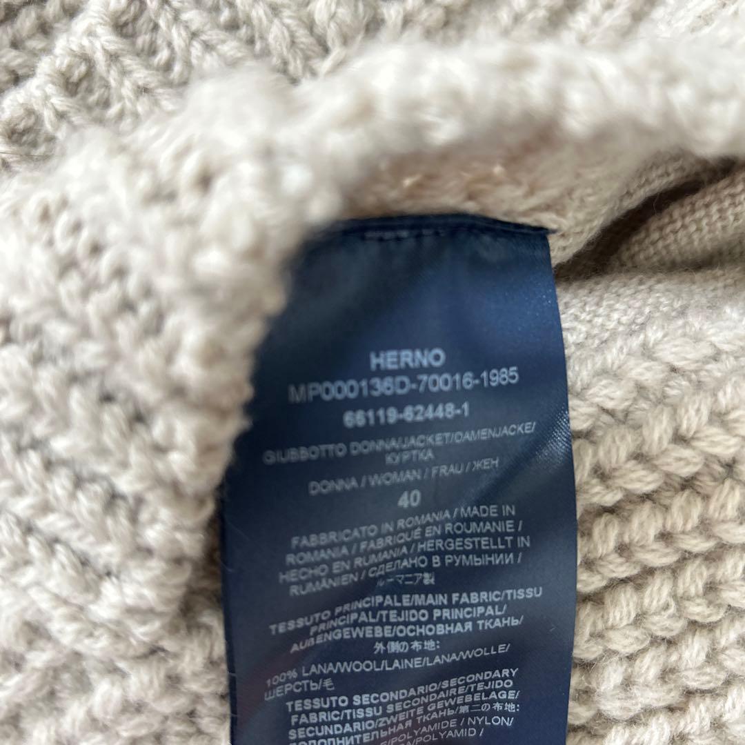 早い者勝ち【美品】HERNO ダウンジャケット ジップアップ　ニット　40