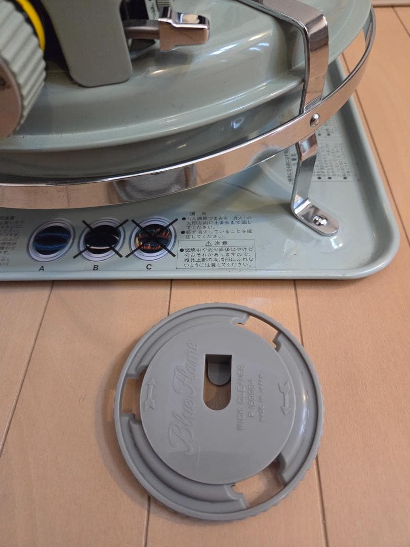 メル17695さま専用　極美品　アラジン　ストーブ　 ブルーフレームヒーター