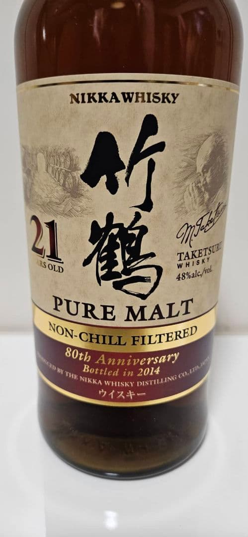 竹鶴21年 ノンチルフィルタード