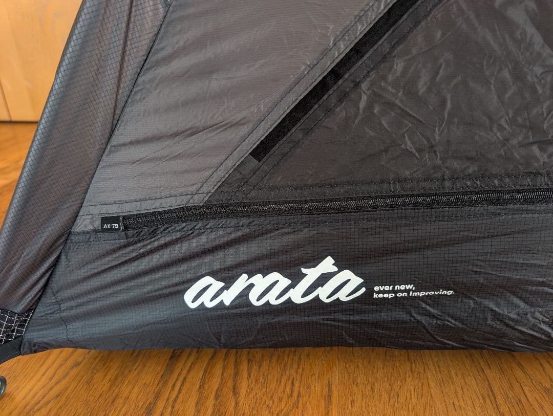 arata AX-79 Ver.3 ※オプション付き