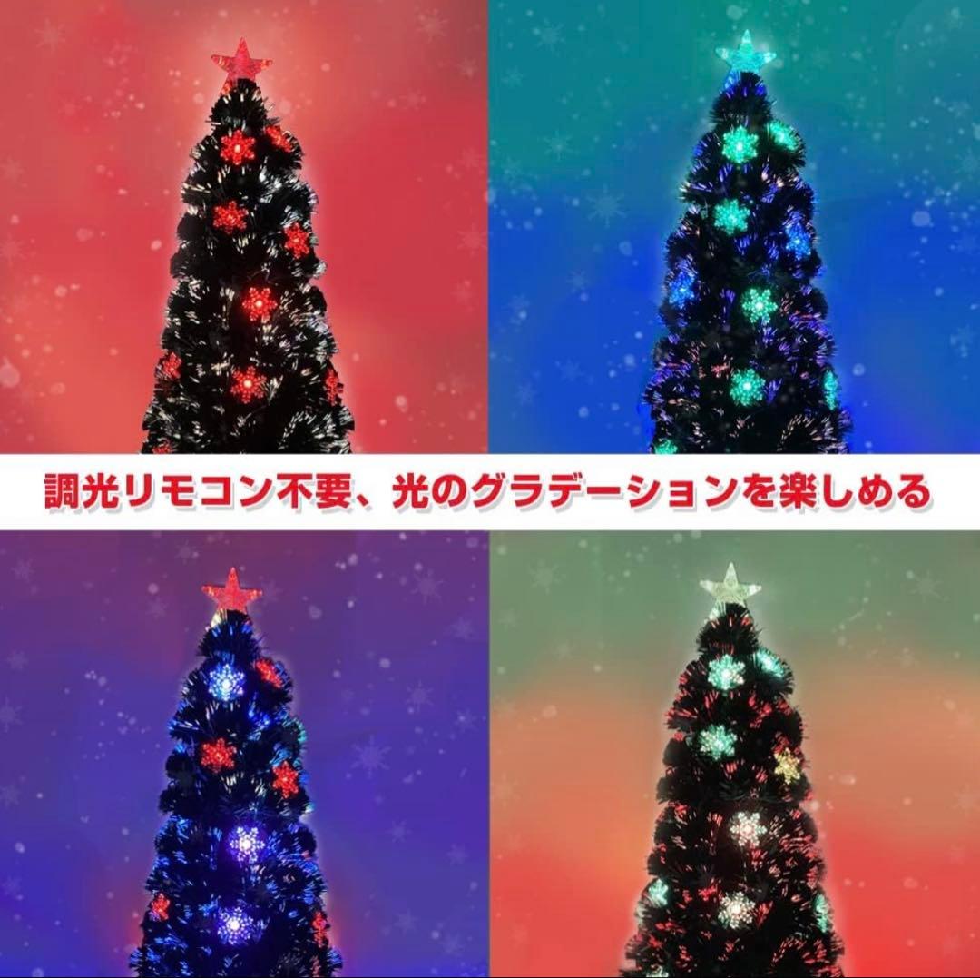 クリスマスツリー 約180cm 星型トップ装飾