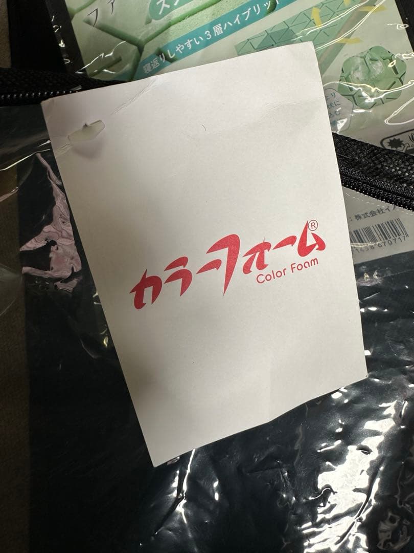 【未使用品】カラーフォーム ファセット シングル マットレス ※i1※