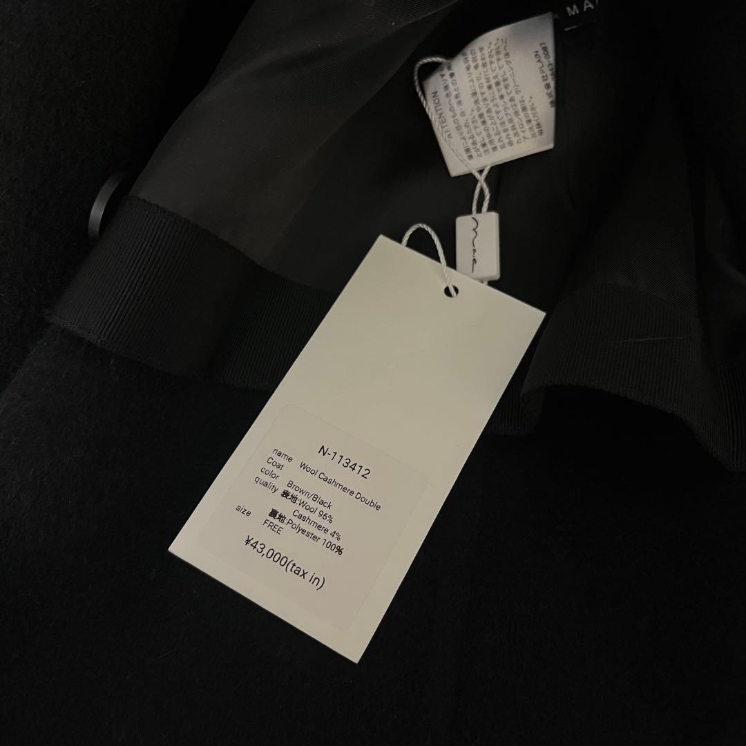 1/24限定セール＊新品＊ナエWool Cashmere Double Coat