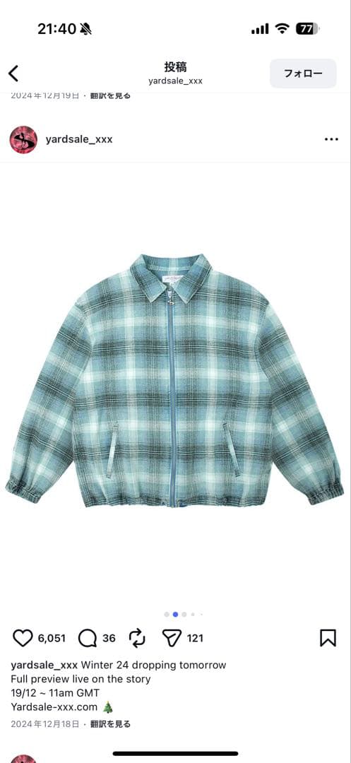 yardsale ジャケット