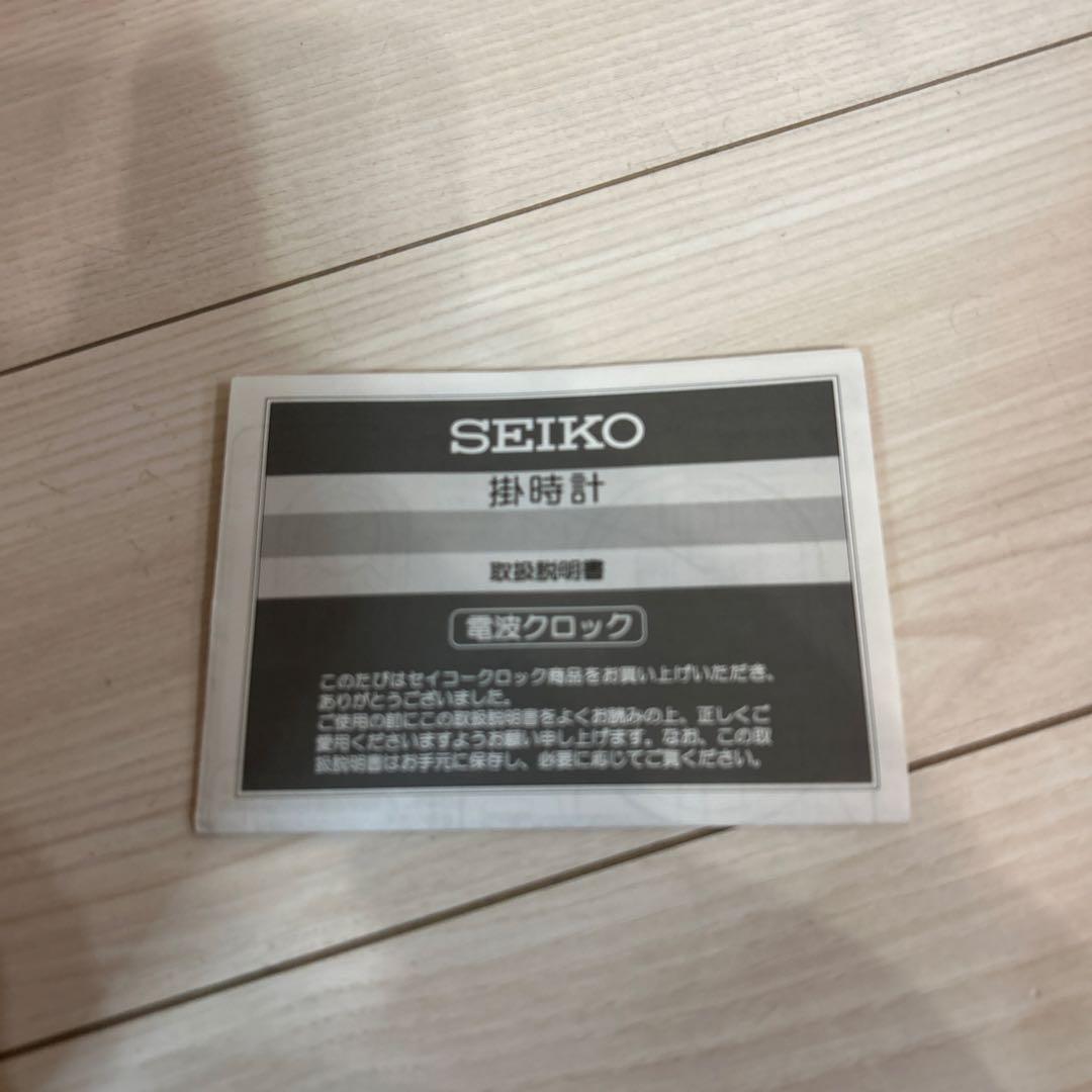 【未使用】セイコータイムクリエーション RE557B