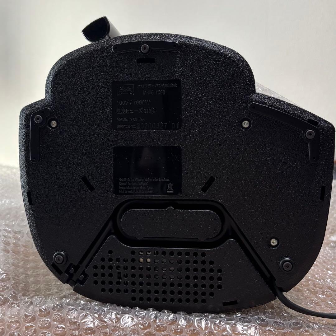 FULTON STREET アムウェイコーヒーメーカー