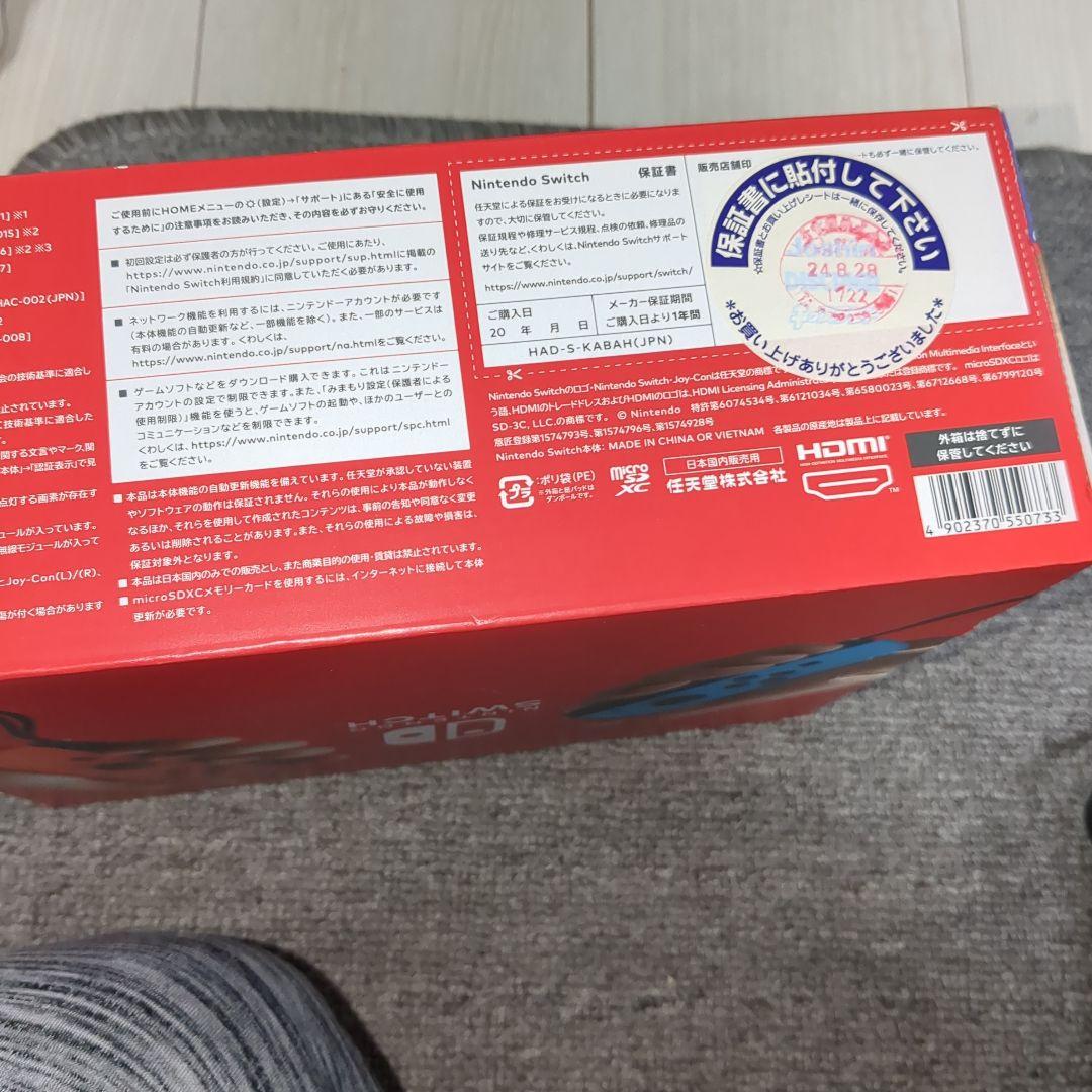 極美品　2024年製 Nintendo Switch バッテリー強化版