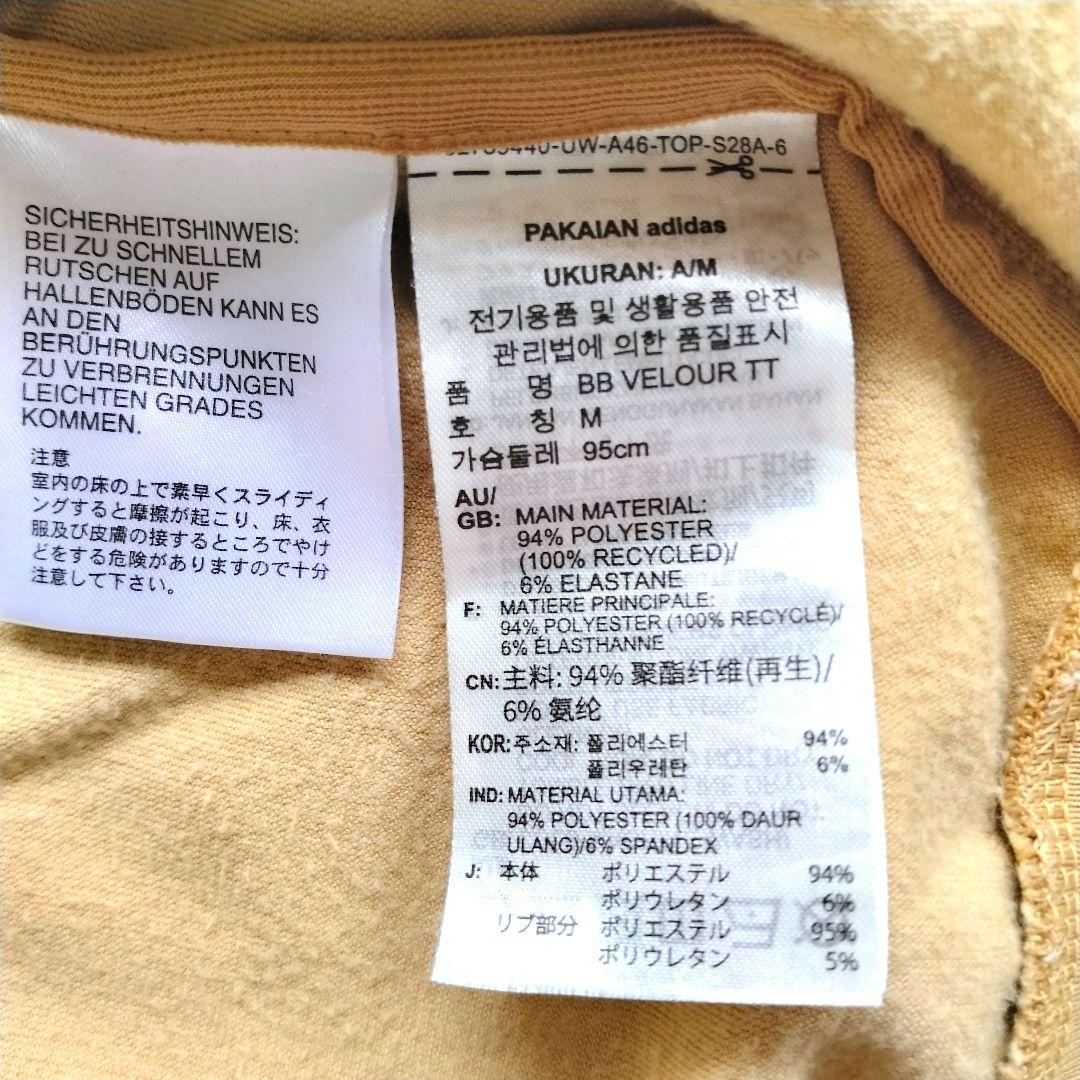 美品✨アディダス　トラックジャケット　ベッケンバウアー　ベロア　トレフォイルロゴ