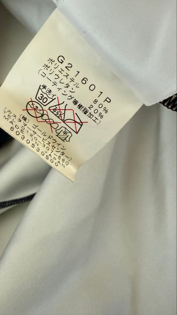 【美品】ゴールドウイン GOLDWIN GS SUIT ［Mサイズ］