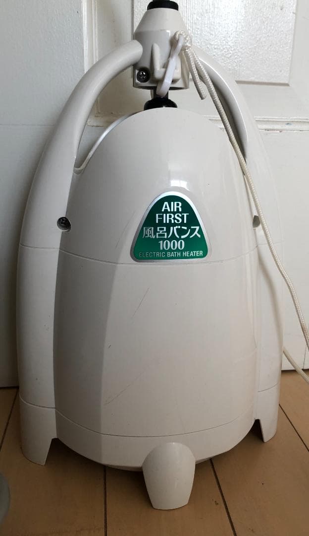 AIR FIRST 風呂バンス 1000