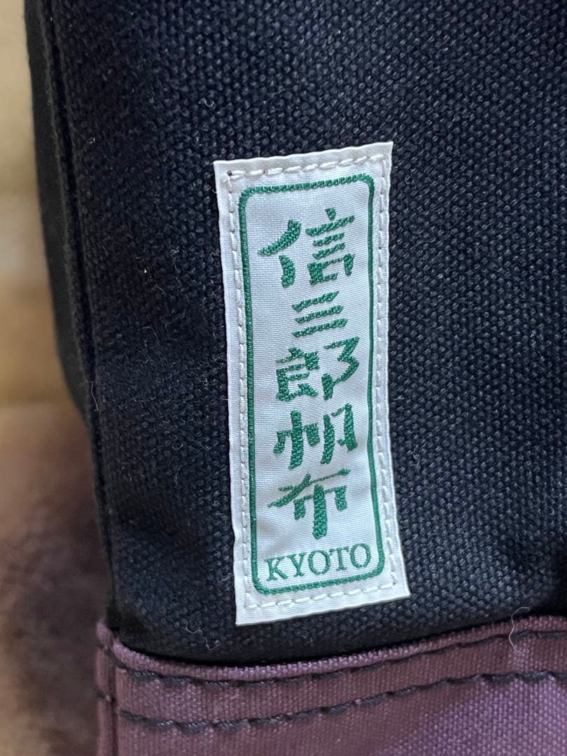 一澤信三郎帆布　トートバッグ